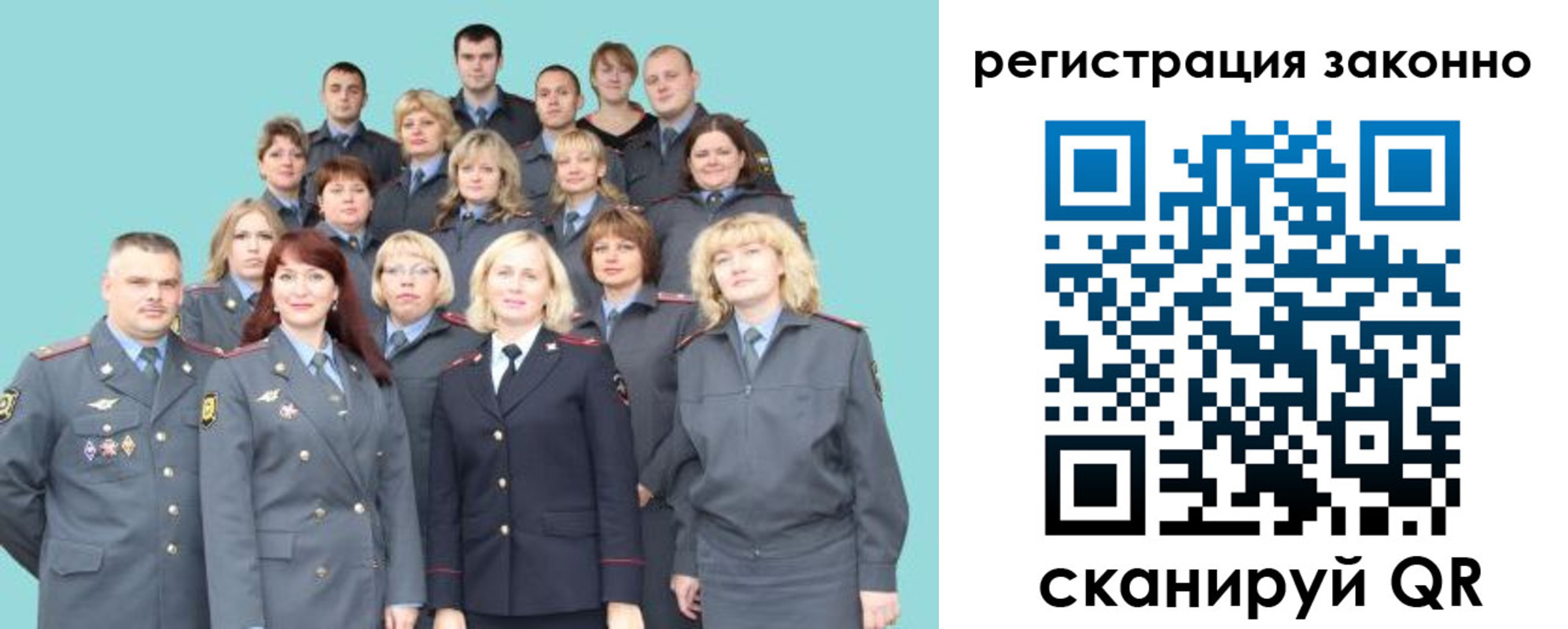 прописка для кредита в Тимашёвске