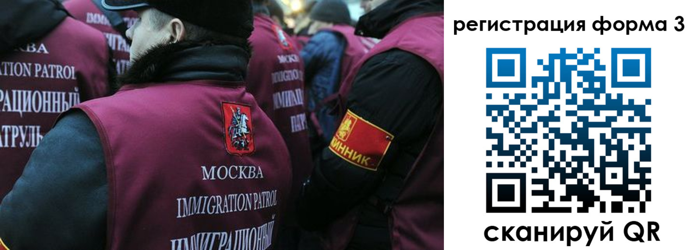 временная регистрация адрес в Тимашёвске